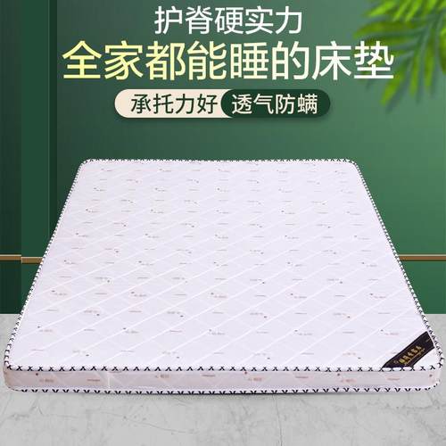 椰棕床垫棕垫棕榈硬棕双人1.8m席梦思床垫1.5M经济型1.2m折叠床垫
