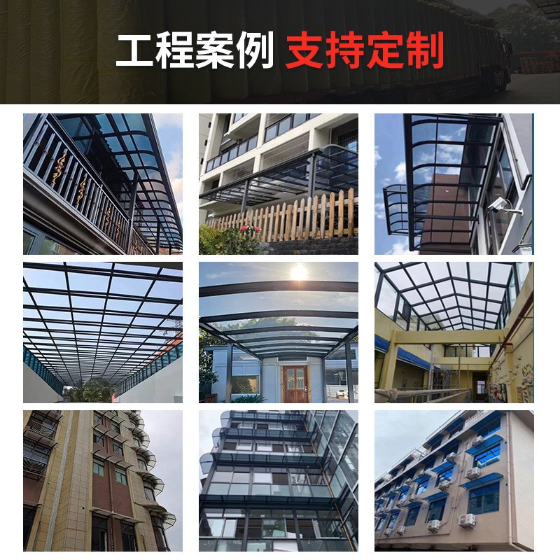 有机玻璃板PC耐力板阳光房透明塑料板采光屋顶阳光板遮雨棚挡板热