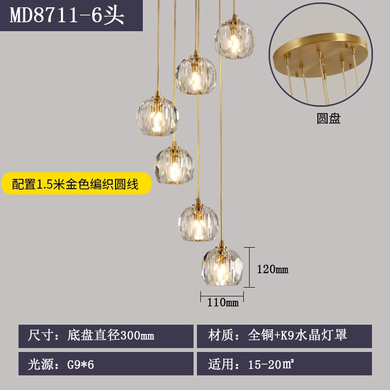 轻奢现代简约水晶餐厅吊灯三头旋转楼梯灯个性吧台吊灯家用餐桌灯