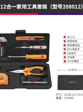 瑞德 家用工具箱套装12件套 208012 礼品促销广告