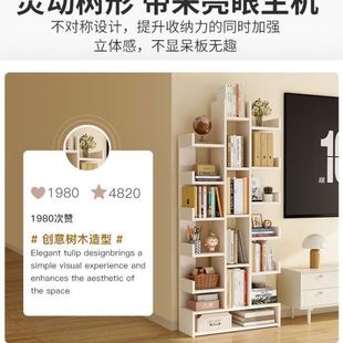 简易书架落地置物架树形客厅家用一体靠墙小型书柜收纳架储物架子