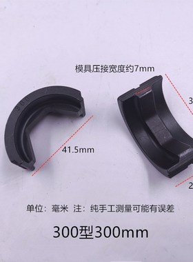 手电动液压钳充电电缆压线钳EP- 4510EC3400CH型并沟线夹模具配件