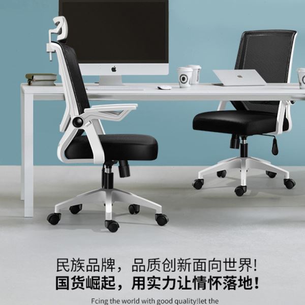 电脑椅家用公椅椅子靠背椅舒适久坐电竞椅学生宿舍学习会议座椅