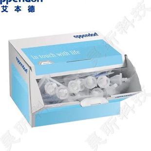 艾本德Eppendorf分液管Combitips 3盒起订 advanced 标准级