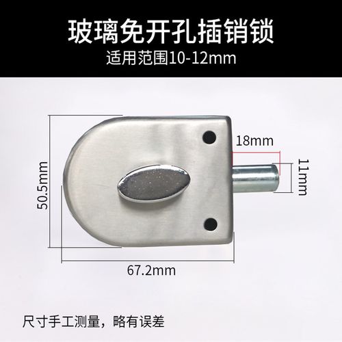 玻璃门锁双门推拉门地锁 办公室不锈钢 插销