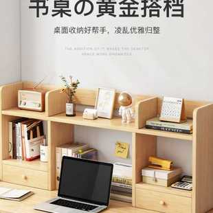 KA架置物架公室桌面书架学生简易宿舍收纳架经济型家用桌上书柜