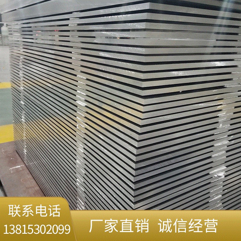 7075T651航空铝板7050T651铝板7A04T6拉丝铝板支持定制