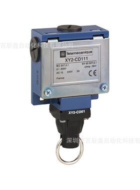 现货原厂shinaide开关XY2CD111 XY2CH13270 XY2CE1A290国联保