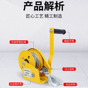 手动绞盘双向自锁家用自动刹车绞车手摇钢丝绳起重机1吨牵引葫芦