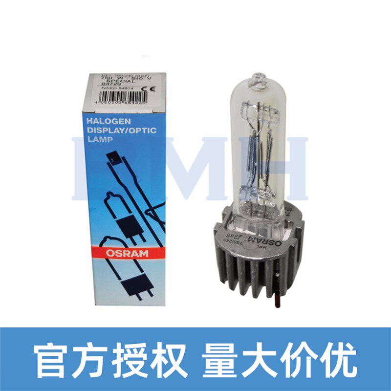 欧司朗OSRAM HPL750 240(UCF) 93729 舞台影视成像灯石英钨丝灯