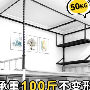 ll通用宿舍床帘支架加粗蚊帐学生寝室杆伸缩人床上铺下铺床幔架
