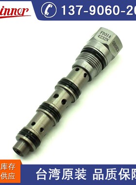 WINNER原装FD31A4232N分流集流阀 可定制螺纹式插装阀