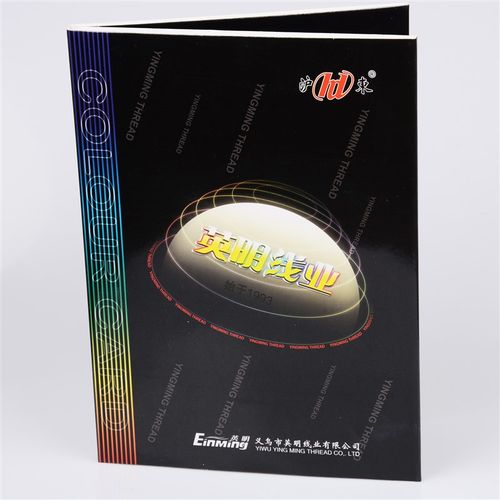 沪東牌缝纫线500色色卡