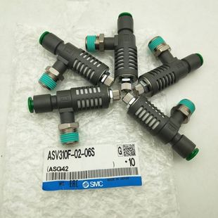 ASV310F SMC快速排气阀ASV310F 08S 06S