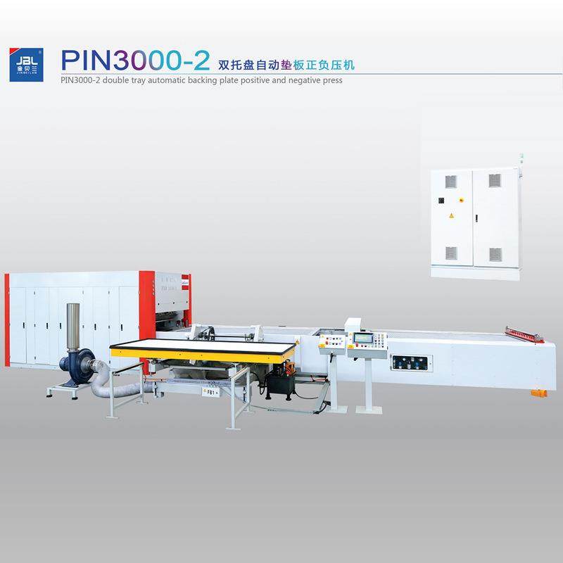 PIN3000-2双托盘自动垫板正负压机山东金贝兰压贴PVC高光膜吸塑机,五金/工具,机床,淘宝优惠券,粉丝福利购,淘宝优惠卷