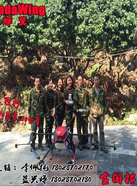 蝉翼植保无人机 可折叠 载重10L6轴 多旋翼电动农用播撒器 价格实