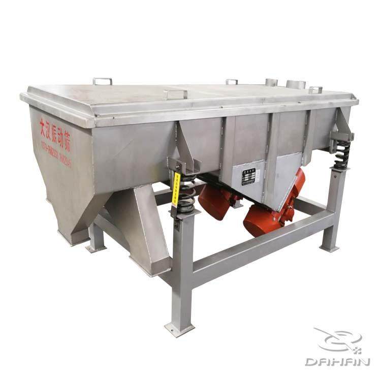 大汉厂家直销定制 高效粉末筛分机 精铸粉直线振动筛选机,机械设备,筛选机,淘宝优惠券,粉丝福利购,淘宝优惠卷
