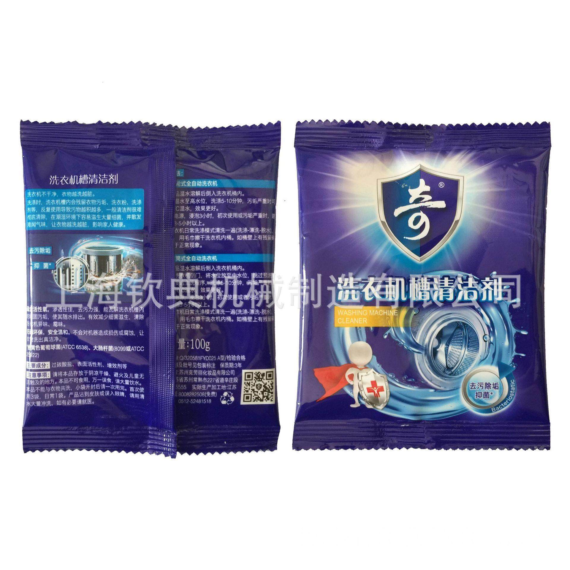 全自动颗粒包装机 休闲食品散装称重包装机 定量五谷杂粮包装机,办公设备/耗材/相关服务,包装机,淘宝优惠券,粉丝福利购,淘宝优惠卷