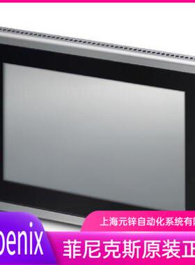 菲尼克斯触控面板 - TP 3057V/WT - 2403464原装