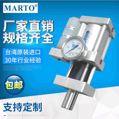厂家直销 专业长期经销供应 MARTO台湾匡信MPTC-8T直压式增压缸