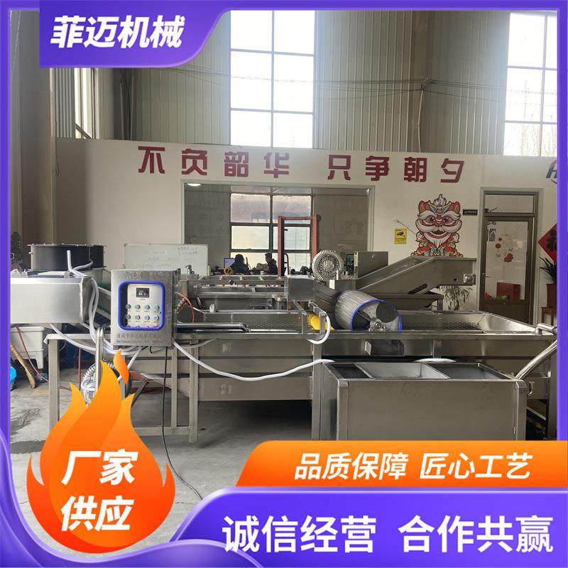 全自动地瓜叶清洗漂烫流水线 油麦菜气泡清洗机 韭黄清洗加工设备,清洗/食品/商业设备,果蔬加工设备,淘宝优惠券,粉丝福利购,淘宝优惠卷