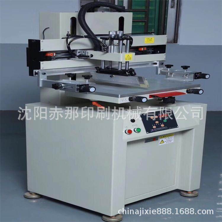 棋子 象棋 围棋 棋盘丝网印刷机 塑料板印刷设备生产厂家,办公设备/耗材/相关服务,丝印机,淘宝优惠券,粉丝福利购,淘宝优惠卷