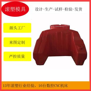 打夯机塑料水箱马路切割机水箱塑植保农用加药箱塑料水箱模具