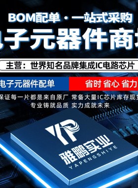 现货 REF192 REF192G REF192GP REF192GPZ 直插DIP8 电压基准芯片