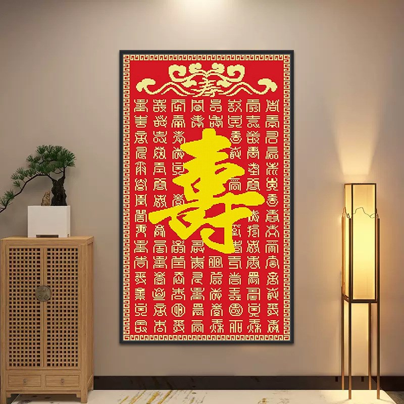 5d钻石十字绣 贴钻画 钻石画魔方钻 钻石画百寿图