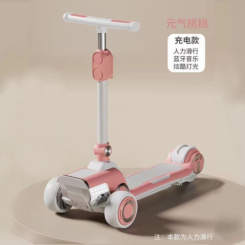 y6V儿童网红电动滑板车小孩可做可骑可滑可溜娃轻男女孩充电款可