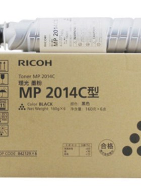 理光(Ricoh)MP2014C/HC 黑色原装墨粉 2014/D