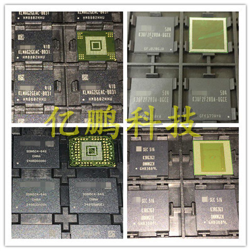 H9CCNNNBPTALBR-NUM 253FBGA LR3 1866Mbps 2GB拆机植球测试好