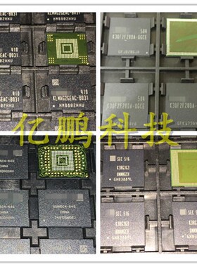 H9CCNNNBPTALBR-NUM 253FBGA LR3 1866Mbps 2GB拆机植球测试好