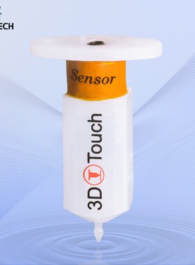 Geeetech 3D打印机配件3D Touch V3.2传感器 3d打印自动调平器