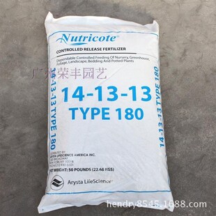 均衡型花卉肥料 13加硫型 日本好康多缓释肥14