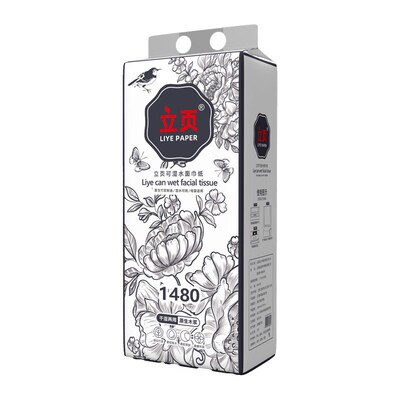 【闪电出样】1480家用抽纸大箱加厚餐巾纸家庭超实惠装悬挂式