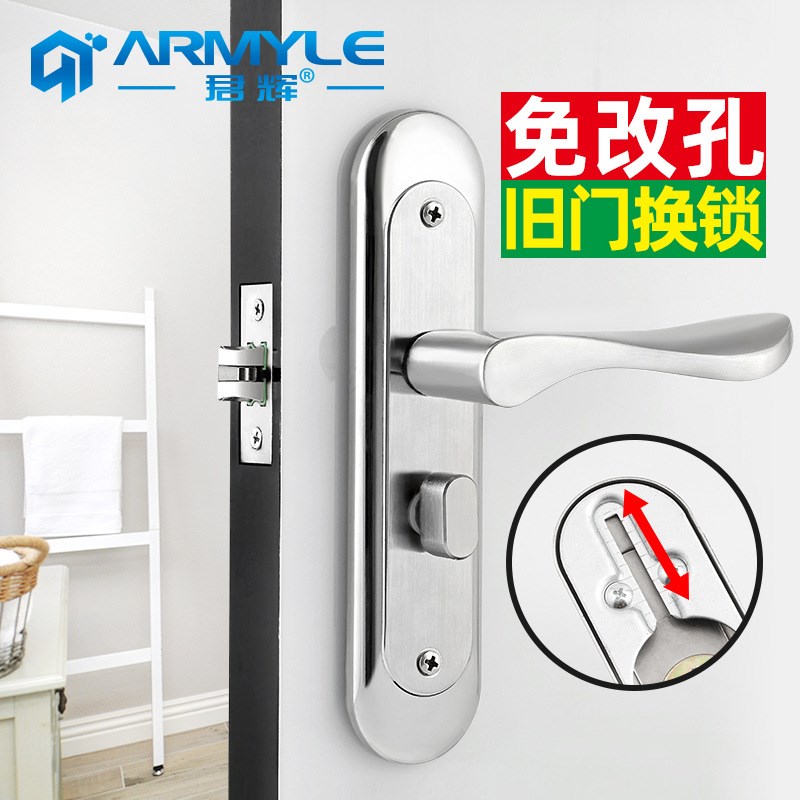 单舌锁门锁家用通用型卧室卫生间木门把手换锁厕所老式室内免打孔