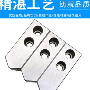 孔位后移车床油压卡爪夹具 液压卡盘三爪生爪软爪6寸8寸10寸安装