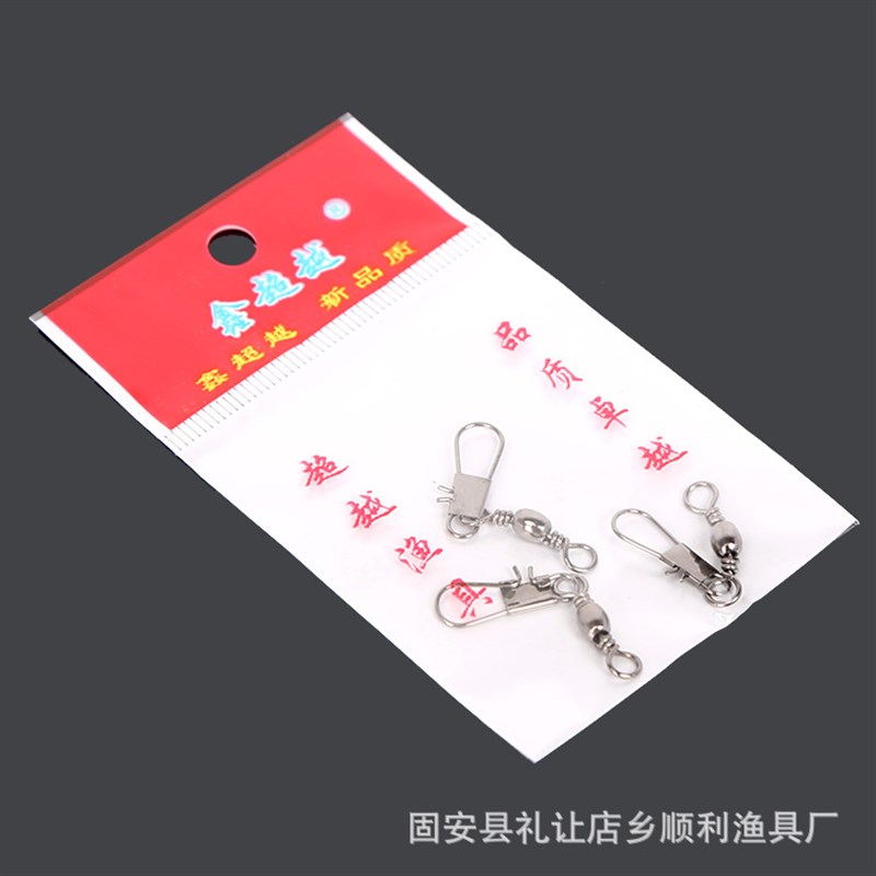 2019新款金属垂钓B型连接器 供应快速别针连接器