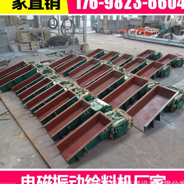 矿粉用振动下料机【矿用振动给料机】电磁振动给料机DZ1/DZ2/DZ3