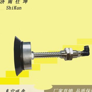 吸持搬运物品用橡胶吸盘 VFF110内置向阀真空吸盘 真空吸具供应
