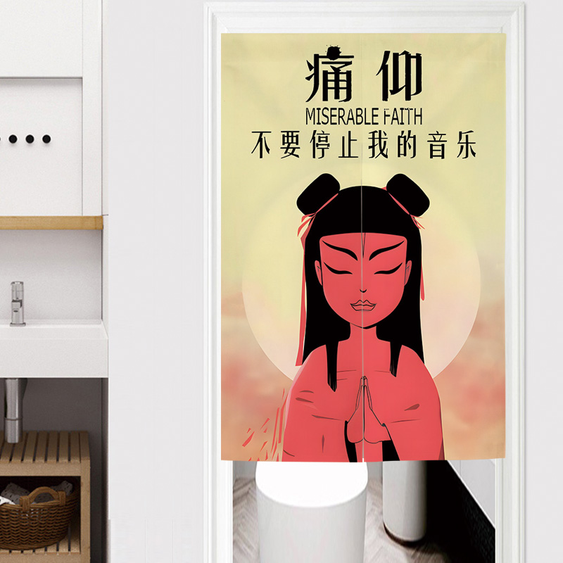 一祇笨鱼定做痛仰乐队五条人摇滚印花棉麻布料门帘遮挡帘背景帘子