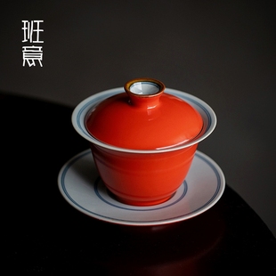 珊瑚红手绘双线陶瓷三才盖碗茶杯单个家用茶碗防烫功夫茶具泡茶器