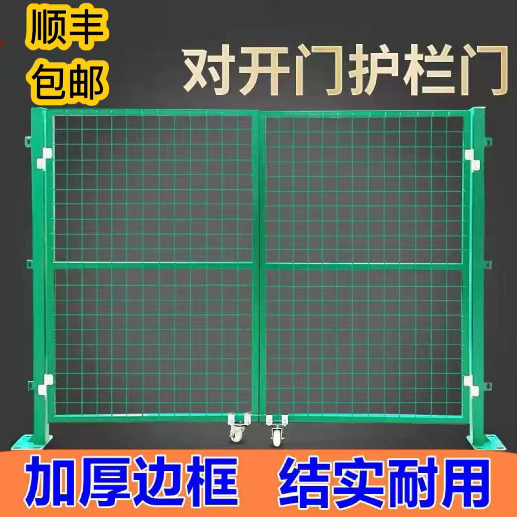 铁丝网门隔离网门菜园门简易门折叠门庭院护栏门围栏门推拉简易门