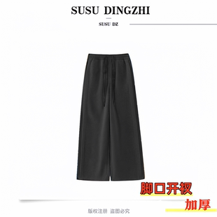 桑蚕丝羊毛裤 8元 全包边秋冬高腰显瘦加绒加厚休闲裤 运补6