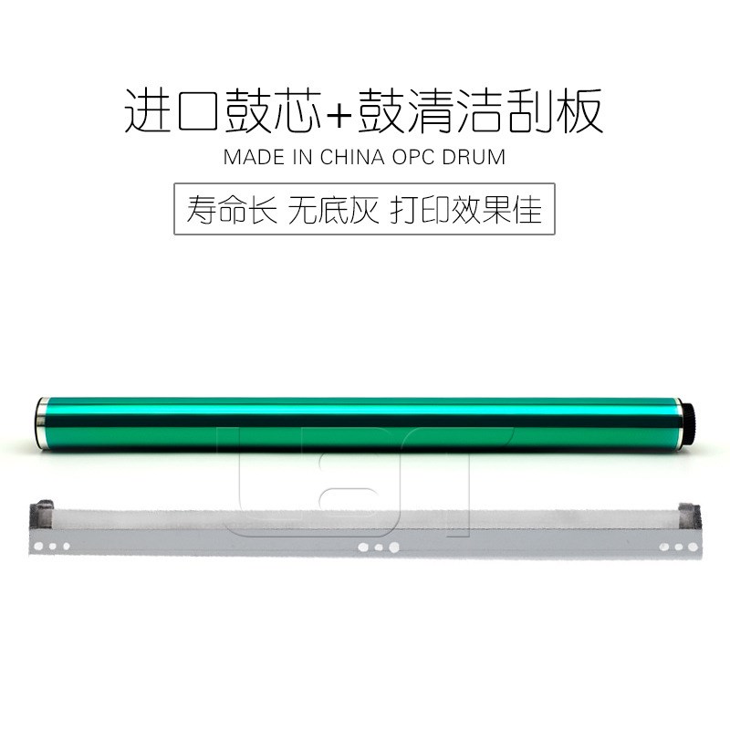 柯美BHC C250 C300 C258 C308 C368 C458 C558 C658硒鼓鼓芯