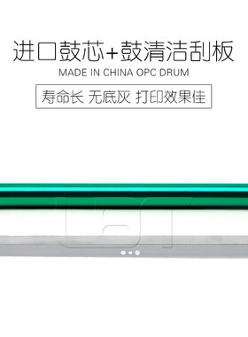 柯美BHC C250 C300 C258 C308 C368 C458 C558 C658硒鼓鼓芯