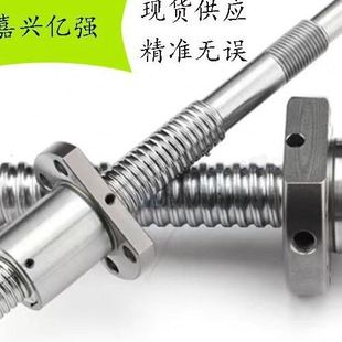 SFV 滾珠絲桿SFK BSH XSY SCI SFY XSV TBI 等 SFM DFM DFS