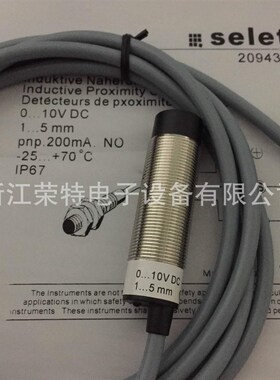 全新销售SEIET电感式耐高温传感器B17G122PO B17EG124PO质保一