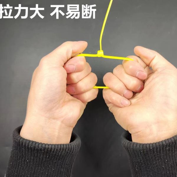 扎带黄色尼龙扎带5*300mm国标扎线带自锁式束线带250条